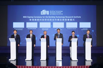 IIPLS2024_A (10)
