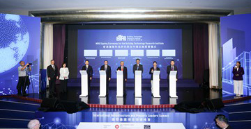 IIPLS2024_A (9)